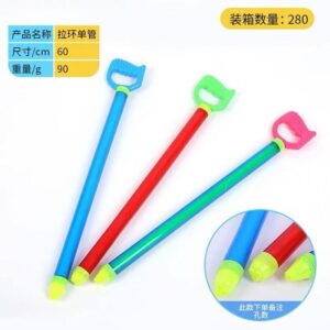 Pull Ring Single Tube Water Gun, 60cm Kids Water Blaster Summer Pool Beach Toy